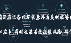   关于CP钱包向TPWallet转账