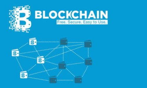 如何在TPWallet上安全出售加密货币：详细指南

关键词：TPWallet, 出售加密货币, 加密资产交易, 钱包操作

内容主体大纲：

1. 引言
   - TPWallet 简介
   - 加密货币交易的背景

2. TPWallet 账户设置
   - 下载与安装 TPWallet
   - 账户注册与安全设置
   - 充值与资产管理

3. 如何在 TPWallet 上出售加密货币
   - 选择交易对
   - 提交出售订单
   - 确认交易信息

4. TPWallet 与其他交易平台的对比
   - 安全性
   - 使用体验
   - 手续费对比

5. 出售加密货币的常见问题
   - 常见疑问汇总
   - 解答常见问题

6. 风险与注意事项
   - 市场波动风险
   - 诈骗风险防范
   - 交易手续费注意事项

7. 结论
   - 重申出售加密货币的重要性
   - 对 TPWallet 的推荐

内容：

### 1. 引言

随着加密资产的普及，越来越多的人开始使用数字货币进行投资、交易和保存资产。TPWallet作为一款功能强大、界面友好的数字货币钱包，在业内受到广泛欢迎。TPWallet不仅支持多种主流数字货币，还提供友好的用户体验，让用户能够方便地进行资产管理和交易。

在这篇文章中，我们将详细讲解如何在TPWallet上出售加密货币，确保您在交易过程中能够顺利操作，最大程度上保护自己的资产安全。

### 2. TPWallet 账户设置

2.1 下载与安装 TPWallet
首先，您需要在手机应用商店或TPWallet官网上下载并安装TPWallet。该钱包支持安卓和iOS系统，下载安装后，打开应用程序，便可进行后续操作。

2.2 账户注册与安全设置
在安装完成后，您需要注册一个TPWallet账户。注册过程相对简单，只需输入基本信息并设置安全密码。为了确保账户安全，建议您设置双重认证功能，增加账户的安全性。

2.3 充值与资产管理
注册完成后，您可以通过不同的方式将加密货币充值到TPWallet中。这可能包括通过其他加密交易所转账或使用法币购买等方式。此外，TPWallet支持多种加密货币，您可以方便地管理自己的资产。

### 3. 如何在 TPWallet 上出售加密货币

3.1 选择交易对
要出售加密货币的第一步是选择您希望出售的币种与其他币种或法币的交易对。例如，若您想出售比特币，可以选择 BTC/USDT 或 BTC/ETH 的交易对（具体依赖您的需求）。

3.2 提交出售订单
选择了交易对后，您可以直接在交易页面输入出售的数量和价格。TPWallet支持市价单和限价单，市价单将按照当前市场价格出售，而限价单则允许您设定价格，直到有人愿意以该价格购买。

3.3 确认交易信息
在提交订单前，一定要仔细检查交易信息，确保出售数量、价格无误。在确认无误后，按下提交按钮即可完成交易。

### 4. TPWallet 与其他交易平台的对比

4.1 安全性
TPWallet通过多种安全机制来保护用户资产，包括私钥加密和多重签名，确保用户资金的安全性。与其他交易平台相比，TPWallet更注重用户隐私和资产安全。

4.2 使用体验
TPWallet以简单的用户界面和良好的用户体验受到用户好评。与一些复杂的交易所相比，TPWallet让用户能够更轻松地完成资产管理和交易操作。

4.3 手续费对比
在交易时，用户需注意交易费用。TPWallet的手续费相对较低，而其他一些平台则由于复杂的交易机制而收取更高的交易费用。在选择平台时，手续费也是重要参考。

### 5. 出售加密货币的常见问题

5.1 如何选择交易对?
选择合适的交易对是出售加密货币的第一步。用户可以根据市场行情和个人需求来选择适合的交易对。通常可以通过市场分析工具、社交媒体或加密货币资讯平台来获取相关信息。

5.2 What are the risks involved in selling cryptocurrencies?
出售加密货币存在一定的市场风险，包括价格波动可能导致的损失。除此之外，用户还需防范网络安全风险，例如黑客攻击、钓鱼网站等。

5.3 What should I do if I forget my password?
如果您忘记了TPWallet的密码，系统提供找回密码的功能。但需要注意：为保护账户安全，密码找回需要通过注册时提供的邮箱进行验证。建议定期更新密码以降低安全风险。

5.4 How can I ensure the security of my assets?
确保资产安全的方式包括：启用双重认证、及时更新安全信息、避免连接不安全的网络以及定期备份钱包。(如有额外安全需求可考虑硬件钱包)

5.5 What to do if the transaction is stuck?
如果交易出现滞后，可以在TPWallet中查看交易状态。如果交易长时间未确认，可以联系TPWallet支持团队，提供交易ID寻求帮助。

5.6 Are there limits on the amount I can sell?
每个平台的交易限制不同。TPWallet对交易量没有特别的限制，但某些加密资产的交易或许需遵循市场规则。此外，建议关注平台相关政策。

### 6. 风险与注意事项

6.1 市场波动风险
加密资产的价格波动较大，用户在出售时要时刻关注市场动态。制定合理的交易计划可以帮助用户规避不必要的损失。

6.2 诈骗风险防范
加密货币市场存在众多诈骗行为，用户需提高警惕。在与不明身份的人进行交易时，建议通过信誉良好的平台进行，并注意验证对方身份。

6.3 交易手续费注意事项
不同交易对在手续费上可能存在差异，用户需要在交易前对此有一个清晰了解，避免因手续费影响整体盈利。

### 7. 结论

总之，在TPWallet上出售加密货币是一个简单而安全的过程，通过上述步骤可以帮助您顺利完成交易。在加密市场中，保持警惕和自我学习是相当重要的。我们建议用户加深对市场的理解，同时注意风险，才能更好地进行资产管理。

常见问题整理：

1. 如何选择交易对？
2. 出售加密货币的风险有哪些？
3. 忘记密码该如何处理？
4. 如何确保资产安全？
5. 交易滞后时该怎么办？
6. 出售时是否有数量限制？