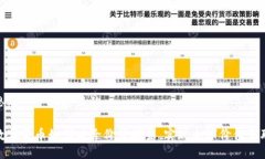 思考一个接近且的数字货