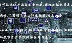   TPWallet修改密码后能立即