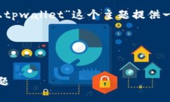 为了满足您的需求，我将