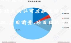 数字货币的市值（Market 