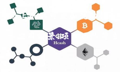 数字货币的市值（Market Capitalization）是一个重要的指标，用于衡量数字货币的总价值。市值通常是通过将当前的市场价格乘以该货币的总供应量来计算的。市值的计算公式为：

```
市值 = 当前价格 × 总供应量
```

举个例子，如果一种数字货币的当前市场价格为50美元，总供应量为1000万，那么它的市值就为5000万美元。

在数字货币市场，市值通常用于比较不同数字货币的规模和影响力。市值越大，可能意味着该货币在市场上的认可度和流动性也越高。常见的数字货币如比特币和以太坊，因其较高的市值和市场占有率，成为了许多投资者的选择。

不过，市值只是评估数字货币的一个维度，不能单独作为投资或交易的唯一依据。市场波动性、技术基础、应用前景、项目团队等多个因素都会影响数字货币的价值和前景。

如果有关数字货币市值的详细讨论需要，更具体的信息或者相关的主题，请告诉我！