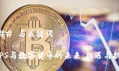 ### 与关键词CIPS与数字货币