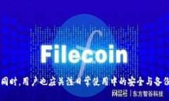   如何恢复误删的TPWallet？