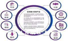 全面解析OKPay钱包使用教程