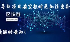biao ti/biao titpwallet空投TR
