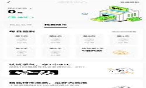 : 2023年最便宜的以太坊钱包手续费推荐