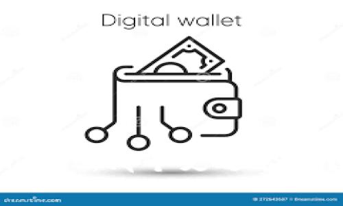 货币钱包与TPWallet：哪个更适合您？全面对比与分析