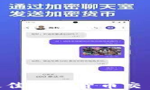 
2023年最佳数字货币交易APP推荐
