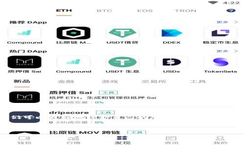 TPWallet收到的币是真的吗？如何验证你的资产安全性
TPWallet,加密货币,数字钱包,资产安全/guanjianci

## 内容主体大纲

1. 引言
    - 解读数字钱包和加密货币的基本概念
    - TPWallet的介绍

2. TPWallet的工作原理
    - 钱包的架构和技术背景
    - 收到币的流程解析

3. 如何验证TPWallet中收到的币
    - 查看交易记录
    - 使用区块链浏览器进行查询
    - 其他验证工具和方法

4. TPWallet的安全性问题
    - 钱包被黑客攻击的案例
    - 如何提高TPWallet的安全性
    - 常见的安全误区

5. 数字资产的管理与风险控制
    - 如何合理管理数字资产
    - 风险评估和监控

6. 常见问题解答
    - 用户在使用TPWallet时常遇到的问题和解决方法

7. 结论
    - 总结数字钱包使用中的注意事项和建议

---

## 引言

随着区块链技术的快速发展，加密货币的普及程度越来越高。很多用户开始使用数字钱包来存储、转账和管理自己的加密资产。其中，TPWallet作为一种流行的数字钱包，受到了许多用户的青睐。然而，很多人对于TPWallet收到的币是否真实、安全存在疑虑。本文将对TPWallet的工作原理、资产安全性以及如何验证钱包中收到的币进行深入探讨。

在讨论TPWallet之前，我们首先要了解数字钱包和加密货币的基本概念。数字钱包是一种存储和管理加密资产的软件工具，允许用户接受、发送和管理数字货币。加密货币则是一种基于区块链技术的数字资产，其中比特币和以太坊是最为人熟知的两种。

## TPWallet的工作原理

### 钱包的架构和技术背景

TPWallet是一个多链数字钱包，支持多种加密货币的存储。本质上，它是一个提供了公钥和私钥系统的钱包。公钥相当于你的账户地址，任何人都可以通过它向你发送币；而私钥则是你的安全凭证，拥有私钥意味着你拥有钱包内的所有资产。

### 收到币的流程解析

当你向TPWallet发送币或从他人处收到币时，实际上是一个交易记录被创建并添加到区块链上的过程。这个过程涉及多个环节，包括广播交易、矿工打包交易、交易确认等。一般来说，当交易在区块链上得到确认后，TPWallet就会显示你收到的币。

## 如何验证TPWallet中收到的币

### 查看交易记录

在TPWallet中，你可以轻松查看所有的交易记录。每笔交易都会显示发送者地址、接收者地址、交易金额及其状态。通过点击具体的交易记录，你还可以查看更详细的信息。

### 使用区块链浏览器进行查询

区块链浏览器是一种可以跟踪区块链上所有交易的工具。你可以通过输入钱包地址、交易哈希值等信息来查看交易的详细数据。这是一种独立于TPWallet进行资产验证的方式，能够有效确认收到的币的真实性。

### 其他验证工具和方法

除了使用区块链浏览器外，还有一些其他工具可以帮助你验证资产的安全性。例如，各大交易所和加密货币分析平台通常都会提供钱包余额和交易活动的实时监控功能。

## TPWallet的安全性问题

### 钱包被黑客攻击的案例

尽管TPWallet采取了一系列安全措施，但加密资产仍然面临黑客攻击的风险。近年来，许多数字钱包和交易平台都曾发生过大规模的黑客攻击事件，导致用户损失惨重。因此，理解安全风险是非常必要的。

### 如何提高TPWallet的安全性

为了确保你的TPWallet安全使用，可以采取如下措施：启用二步验证、使用强密码、定期更改密码、不要随意分享私钥等。这些措施都能够有效降低被攻击的风险。

### 常见的安全误区

一些用户常常忽视安全问题，认为只要有密码就万无一失。但实际上，密码可能被恶意软件盗取，用户需要对自己的安全意识保持高度警惕。

## 数字资产的管理与风险控制

### 如何合理管理数字资产

首先，用户需要明确自己的投资目标，并根据目标制定资产配置策略。保持适当的多样化投资可以降低风险；同时，定期检查和调整投资组合也是至关重要的。

### 风险评估和监控

要评估和监控风险，用户可以使用专业的金融分析工具，定期分析市场走势、行业动态以及自身投资的表现。这有助于及时发现潜在的风险，从而采取相应对策。

## 常见问题解答

### 用户在使用TPWallet时常遇到的问题和解决方法

1. **TPWallet无法接收币怎么办？**
   - 检查地址是否正确，确认交易是否被确认等。
  
2. **TPWallet的币为什么显示不正确？**
   - 可能是网络异常或钱包未更新，尝试重启钱包或刷新界面。
  
3. **忘记TPWallet密码怎么办？**
   - 使用钱包功能中的找回密码功能进行恢复。
  
4. **如何提高TPWallet的安全性？**
   - 启用双重验证、定期更改密码及使用硬件钱包等方法。

5. **TPWallet能否恢复删除的交易记录？**
   - 删除的记录一般无法恢复，所以要妥善保存交易信息。

6. **TPWallet是否支持所有币种？**
   - TPWallet支持多种主流币种，但并非所有币种，使用前需确认支持的币种列表。

## 结论

尽管TPWallet是一款功能强大的数字钱包，但用户在使用时仍需保持警惕，理解资产的安全性，妥善管理数字资产。通过合理的验证方式和安全措施，我们可以更好地保护自己的加密资产，享受数字货币带来的便利和收益。

---

后续可以围绕每一部分进行详细扩展，每个问题的详细介绍可以分成多个段落，使文章整体达到3700字以上。如果有任何进一步的需求，请告诉我！
