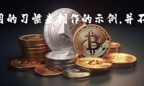 请注意：以下内容是以用户在网络搜索时可能使用的习惯来创作的示例，并不构成任何金融建议或支持，仅供学习和参考之用。


满币提币到TPWallet的完整指南