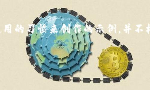 请注意：以下内容是以用户在网络搜索时可能使用的习惯来创作的示例，并不构成任何金融建议或支持，仅供学习和参考之用。


满币提币到TPWallet的完整指南