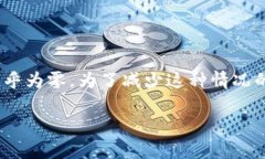 如何在TPWallet中找回丢失的