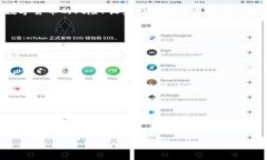   数字货币与股票投资全解