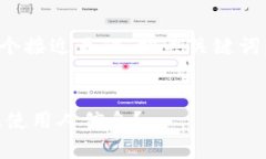 根据您的需求，我将为您