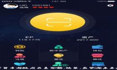   数字货币与政府关系分析