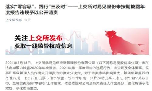 以太坊代币钱包开发指南：全面了解以太坊代币的创建与管理