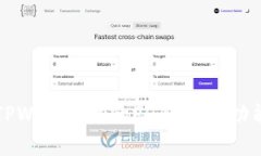 全面解析TPWallet中的POAP查