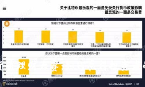 数字货币理财大赛：如何赢得投资者的青睐