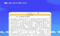 苏州数字货币规划图：推