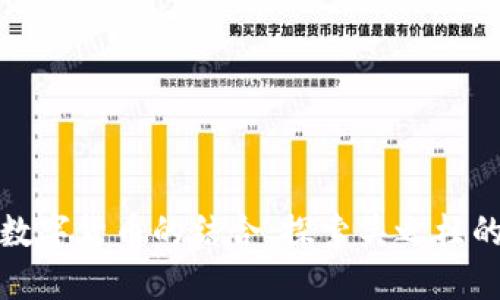 物联网与数字货币的结合：探索吴之柱的创新之路