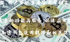  TPWallet调整位置的完整指