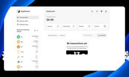 如何在绿色资源网下载TPWallet：完整指南与注意事项