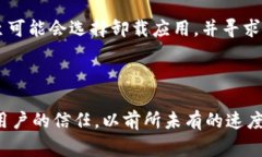   tpwallet团队被抓事件分析
