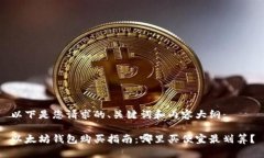 以下是您请求的、关键词