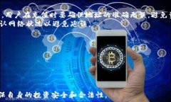     以太坊钱包在中国的使
