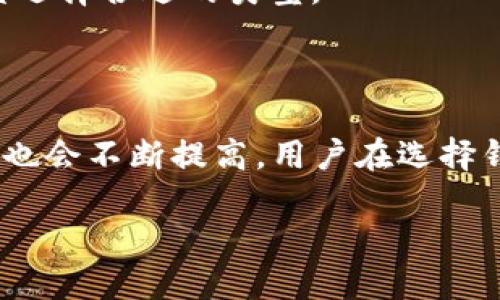波场钱包与TPWallet的全面对比与应用指南

波场钱包, TPWallet, 加密货币, 钱包安全/guanjianci

## 内容主体大纲

1. 引言
   - 钱包在加密货币中的重要性
   - 波场钱包与TPWallet的简介

2. 波场钱包概述
   - 发展历史
   - 功能介绍
   - 优势与劣势

3. TPWallet概述
   - 发展历史
   - 功能介绍
   - 优势与劣势

4. 波场钱包与TPWallet的对比
   - 用户体验
   - 安全性
   - 多币种支持
   - 社区与支持

5. 如何选择适合自己的钱包
   - 个人需求分析
   - 平台推荐

6. 常见问题解答
   - 如何确保加密货币钱包的安全？
   - 波场钱包和TPWallet支持哪些币种？
   - 使用波场钱包和TPWallet进行交易时需要注意哪些事项？
   - 如何恢复丢失的钱包？
   - 手机钱包和桌面钱包的优缺点？
   - 波场钱包和TPWallet的未来发展趋势？

## 内容

### 1. 引言

在数字经济和区块链技术日益普及的今天，加密货币作为一种新兴的资产类别，在全球范围内引发了人们的广泛关注。而作为管理和存储这些数字资产的重要工具，加密货币钱包的安全性、功能性和使用便捷性也变得尤为重要。本文将对波场钱包和TPWallet进行深入探讨与比较，引导用户更好地理解这两种钱包，并帮助用户做出适合自己的选择。

### 2. 波场钱包概述

#### 2.1 发展历史

波场钱包，作为一种针对波场(TRON)生态系统专门设计的钱包，旨在为用户提供安全、便捷的加密货币存储与管理方案。自发布以来，波场钱包凭借其独特的技术优势和良好的用户体验迅速获得了广大用户的青睐。

#### 2.2 功能介绍

波场钱包支持多种加密货币的存储与交易，特别是用于波场生态中各种代币的管理。用户可以通过波场钱包方便地进行代币转账、兑换和计算收益。同时，波场钱包还提供了DApp(去中心化应用)的使用，用户可以轻松参与DeFi、NFT等新兴领域。

#### 2.3 优势与劣势

波场钱包的优势在于其良好的用户界面设计和强大的波场生态支持，然而也存在一些缺点，例如相对较低的市场认可度和部分用户对其安全性的担忧。

### 3. TPWallet概述

#### 3.1 发展历史

TPWallet作为一款新兴的加密货币钱包，致力于为用户提供多种区块链资产的管理功能。其背景先进，团队在区块链技术和产品设计方面具有丰富的经验，确保了其技术的可靠性与创新性。

#### 3.2 功能介绍

TPWallet不仅支持常见的加密货币存储和交易，还提供了多链资产管理的功能。用户可以在一个平台上管理不同区块链的资产，并且支持一键兑换和快速转账，为用户提供了极大的便利。

#### 3.3 优势与劣势

TPWallet的主要优势在于其多链支持和用户友好的操作界面。不过，TPWallet目前也面临市场推广不足的问题，有待进一步的市场教育与用户反馈收集。

### 4. 波场钱包与TPWallet的对比

#### 4.1 用户体验

用户体验是评估一个钱包优劣的重要指标。波场钱包以其直观的用户界面和功能丰富的设计受到用户好评，而TPWallet则凭借多链管理的特点吸引了一部分用户。不同用户的需求不同，因此在用户体验方面，两者各有千秋。

#### 4.2 安全性

安全性是加密钱包最重要的考量之一。从密码学和备份方案来看，波场钱包与TPWallet均采取了多层安全措施，然而个别用户在使用中的反馈也有安全隐患的案例。因此，使用者需时刻保持警惕，妥善保管自己的私钥和助记词。

#### 4.3 多币种支持

在多币种支持方面，TPWallet的表现更加突出。由于其设计初衷便是为了支持多链资产，用户可以在同一个钱包中进行不同币种的管理，而波场钱包则侧重于波场生态中的代币，支持的币种较为有限。

#### 4.4 社区与支持

社区的活跃程度往往反映了一个项目的实力及发展潜力。波场钱包凭借着波场(TRON)强大的社区背景拥有较强的用户基础，而TPWallet则在逐步扩展其社区和支持体系，关注用户反馈与体验改进。

### 5. 如何选择适合自己的钱包

#### 5.1 个人需求分析

选择钱包的第一步是对个人需求进行全面分析。如果你主要使用波场生态内的加密资产，波场钱包无疑是一个不错的选择；然而如果你需要一个能够同时支持多种数字资产的管理工具，TPWallet会更适合你。

#### 5.2 平台推荐

在平台选择上，用户应关注钱包的安全性、便捷性、社区支持以及开发团队背景。通常而言，知名度较高、用户评价良好的钱包会更值得依赖，而小团队或新兴钱包则需要谨慎选择。

### 6. 常见问题解答

#### 6.1 如何确保加密货币钱包的安全？

确保加密货币钱包安全的方式包括：妥善保管私钥和助记词，开启双重身份验证，定期更新密码，选择知名的加密钱包和保持软件的最新版本，同时避免在不明设备上使用钱包，以降低安全风险。

#### 6.2 波场钱包和TPWallet支持哪些币种？

波场钱包主要支持波场网络下的基础币及相关代币，而TPWallet则支持更广泛的多链资产，如以太坊、比特币等主流货币及各个生态内的代币，为用户提供了更加多样化的选择。

#### 6.3 使用波场钱包和TPWallet进行交易时需要注意哪些事项？

在使用波场钱包和TPWallet进行交易时，用户需仔细核对交易地址，确认转账金额；在发送敏感信息时，绝不要在未加密的环境中操作；以及关注网络状况，确保交易能顺利完成，同时了解各个钱包的手续费政策。

#### 6.4 如何恢复丢失的钱包？

恢复丢失的钱包一般需要用户备份的私钥或助记词。根据不同钱包类型，用户可以按照钱包提供的恢复流程进行恢复，因此在使用钱包时必须始终妥善管理和备份相关信息。

#### 6.5 手机钱包和桌面钱包的优缺点？

手机钱包因其便捷性受到广泛欢迎，适合日常小额交易；而桌面钱包则因其相对更强的安全性和功能的完整性适合大额资产管理。用户应该根据自身的使用场景选择合适的类型。

#### 6.6 波场钱包和TPWallet的未来发展趋势？

波场钱包和TPWallet未来的发展趋势将受到市场动态、用户需求变化和技术进步的影响。随着DeFi、NFT等新领域的兴起，未来钱包的功能将会更加丰富，适应性也会不断提高，用户在选择钱包时也将更加注重安全性、便利性与多功能结合。

通过以上的对比与分析，我们希望能够帮助用户在波场钱包和TPWallet之间作出更为明智的选择，无论是哪款钱包，安全和便捷始终是最重要的因素。