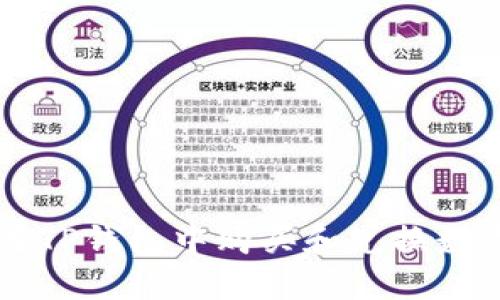 如何在TP钱包中购买和兑换数字货币