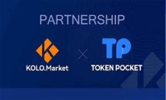 TPWallet（TP钱包）是一种数