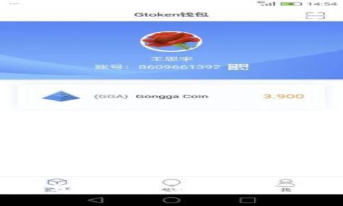 数字货币使用者分析：谁是数字货币的主要用户群体？