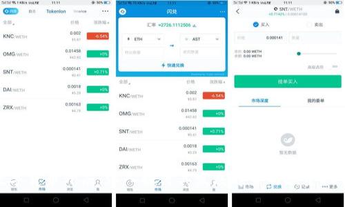 数字货币开局：深入探讨其发展趋势与投资机会