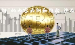 提示：以下是围绕“如何