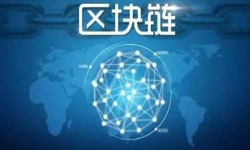 思考一个接近且的

   如何恢复或删除 TPWallet 账户？ / 

相关关键词：

 guanjianci  TPWallet，删除账户，账户恢复，数字货币钱包 /guanjianci 

内容主体大纲：

1. 引言
    - TPWallet 简介
    - 为什么人们可能需要删除账户

2. TPWallet 账户删除的可能性
    - 如何删除 TPWallet 账户？
    - TPWallet 的条款和条件

3. 账户恢复的步骤
    - 账户恢复的可能性
    - 恢复 TPWallet 账户的具体步骤

4. 手机上删除 TPWallet 账户的步骤
    - 在安卓设备上操作
    - 在 iOS 设备上操作

5. 删除账户后数据处理
    - 删除数据的安全性
    - 财务数据保留的相关法律政策

6. 常见问题解答
    - 账户删除或恢复的时间
    - 如何联系客服寻求帮助
    - 删除账户后能否再次注册？

7. 结论
    - 总结 TPWallet 账户删除和恢复的关键信息

内容展示：

引言
随着数字货币钱包的普及，TPWallet 作为一款备受欢迎的数字钱包软件，也吸引了很多用户。然而，有些用户在使用一段时间后，可能会因为各种原因选择删除自己的 TPWallet 账户。本文将为你解答如何恢复或删除 TPWallet 账户的问题，也希望能为正在苦恼相关问题的用户提供解决方案。

TPWallet 账户删除的可能性
用户在使用 TPWallet 过程中，有时由于个人原因需要删除账户。在进行账户删除之前，用户应了解 TPWallet 的账号使用条款和条件，确保在删除账户前完全明白这一决定的后果。

TPWallet 一般允许用户在指定平台或应用内进行账户删除，操作方法很简单。但请注意，账户删除后，用户将无法再访问与该账户相关的所有数据和进行的交易。同时，确保已妥善处理上面的交易记录和重要信息。

账户恢复的步骤
如果用户在删除账户后后悔，想要恢复 TPWallet 账户，首先要确认是否可以恢复。根据 TPWallet 的政策，账户删除后一般不可恢复，用户需要重新注册。

若用户尚未完全删除账户，恢复步骤可能涉及发送申请至 TPWallet 客服，提供账户申诉信息等。具体的恢复流程需要用户参考 TPWallet 的官方指引。

手机下载 TPWallet 账户的步骤
对于使用 TPWallet 的安卓或 iOS 用户，删除账户的具体操作可能会有所不同。用户需要在设备上找到 TPWallet 应用的设置菜单，找到账户选项，并选择删除账户功能。在删除前，TPWallet 可能会发送警告信息，以确保用户确实做好删除的准备。

删除账户后数据处理
删除 TPWallet 账户后，所有账户中的个人信息，包括账户余额、交易历史等数据都会被删除。这涉及到数据安全性的相关法律政策，用户在操作前需确认 TPWallet 对用户数据的处理方式，确保符合当地的法律法规。

常见问题解答
在删除 TPWallet 账户后，用户会有很多疑问，例如，账户删除后需要多长时间，如何联系客服获得帮助，删除账户后能否再次注册等。通过这些常见问题，我们将解答用户在这一过程中可能面临的疑问。

例如，对于账户删除后的反应，用户可根据 TPWallet 应用的提示，做出有效的操作。同时，了解如何联系官方客服以获得及时的帮助，将使用户在处理问题时减少不必要的烦恼。

结论
总的来说，TPWallet 账户的删除与恢复都是需要用户认真考虑的问题。希望通过本文的介绍，能够帮助需要删除或恢复 TPWallet 账户的用户，了解相关流程与步骤，提高用户在这一过程中的操作效率和安全性。

相关问题：

1. **如何确认自己是否删除了 TPWallet 账户？**
   
2. **TPWallet 账户删除的后果是什么？**

3. **如果我忘记了 TPWallet 账户的密码，如何进行账户的删除或恢复？**

4. **如何联系 TPWallet 客服以获得帮助？**

5. **删除账户后是否会保留任何私有信息？**

6. **TPWallet 是否支持多个账户管理？如何操作？**

接下来，我们将逐个问题详细介绍，每个问题介绍将包括800字的内容，确保用户在理解和操作方面都能得到有效的信息。

### 1. 如何确认自己是否删除了 TPWallet 账户？
#### 确认账户状态的重要性
在决定删除 TPWallet 账户之前，首先需要确认自己是否确实删除了账户。账户状态的确认对接下来的操作至关重要，如果你误删了账户，将会损失所有与其相关的信息和资产。

#### 登录检查账户状态
用户可以通过 TPWallet 应用程序或官方网站登录自己的账户。在登录后，如果系统提示“账户不存在”或“无法识别用户名”，则说明账户已被删除。相反，如果能够成功登录，则说明用户账户仍然存在。

#### 账户删除确认的程序
TPWallet 会在账户删除后，向用户发送确认邮件。用户需查看自己所注册的邮箱，查找与账户删除相关的确认信息。在删除请求确认邮件里，TPWallet 会提供一个反馈链接，用户可以通过链接确认账户的删除状态。

#### 咨询客服
如果用户在登录和邮件检查后仍无法确认账户是否删除，可以联系 TPWallet 客服进行咨询。客服会协助用户确认账户状态，并提供相应的解决方案。

通过上述方法，用户可以清晰地了解账户是否已成功删除，为后续的账户恢复或新设立账户做好准备。

### 2. TPWallet 账户删除的后果是什么？
#### 删除的影响
TPWallet 账户的删除将会导致资产的永久丢失。账户中的所有数字资产、交易记录、个人信息等，都会一并消失。因此，用户应该在删除账户前进行全面的自查，以避免因为临时决定带来的损失。

#### 数据保护法律
在删除账户后，用户的个人信息将受到城市及国家相关数据保护法律的保护，这尤其在欧盟地区的 GDPR 法律下尤为重要。然而，用户必须了解，TPWallet 在账户删除后是否会在一定时间内保留数据，以符合法律要求。

#### 悔回意愿
如用户想在删除后恢复账户，通常情况下，一旦账户删除，用户将无法找回其中的数字资产。此时用户只可选择重新注册新账户。因此，在删除决策上，用户需慎之又慎。

#### 重新注册的条件
若决定以后重新注册 TPWallet 账户，用户将需要使用不同的邮箱地址，确保能顺利创建新账户。若使用原邮箱，系统可能会提示该邮箱已被注册。

综上所述，删除 TPWallet 账户后的后果是非常严重的，用户应仔细考虑所有后果后再决定是否继续删除。

### 3. 如果我忘记了 TPWallet 账户的密码，如何进行账户的删除或恢复？
#### 忘记密码的处理机制
对大多数用户而言，忘记密码是一件常见的事情。无论是因为长时间未登录，还是因更换设备而导致对密码的遗忘，如何处理这一问题将直接关系到账户的安全和操作。

#### 密码重置的操作步骤
用户可通过 TPWallet 应用或官网上的“忘记密码”链接，进入到密码重置程序。需要输入注册时使用的邮箱地址，TPWallet 会发送一封包含重置链接的邮件到该邮箱中。

#### 安全性验证
点击邮件中的链接，用户将被要求输入新密码，通常 TPWallet 还会要求用户进行一些身份验证，如输入相关验证码，以确保有权进行此项操作。通过这些步骤，用户将能够成功重置密码。

#### 账户删除与密码重置的关系
若用户登完成密码重置过程并被允许再次登录，便能通过账户设置页面进行账户删除。在这种情况下，用户在准备删除前，请确保备份好重要信息及资产，以免日后后悔。

因此，用户在忘记密码的情况下，采用重置密码的方法是最佳解决方案，以实现账户的安全操作。

### 4. 如何联系 TPWallet 客服以获得帮助？
#### 客服联系的必要性
在 TPWallet 使用过程中，用户难免会遇到各种问题。尤其是在账户删除或恢复的情况下，及时联系客服将能有效获取支持和帮助。

#### 官方客服渠道
TPWallet 提供多种客户支持途径，包括热线电话、官网在线客服、电子邮件服务以及社交媒体平台。用户可以根据自己的需求与情况选择适合的联系方式。

#### 提交问题与信息
在联系 TPWallet 客服时，用户应尽量提供明确的问题描述，和相关的账户信息以便于客服进行迅速处理。如果涉及账户问题，最好提供注册邮箱和手机号码。

#### 反馈和追踪
用户在通过客服解决问题后，应定期检查邮箱或手机，以回顾 TPWallet 客服是否反馈了相关信息。

通过这些途径，用户能够迅速地联系到 TPWallet 客服，以获取所需的帮助和解决方案。

### 5. 删除账户后是否会保留任何私有信息？
#### 数据消除的影响
一旦 TPWallet 账户被删除，所有与该账户相关联的个人信息，基本上都会被从系统中永久性删除。这包括使用者的姓名、地址、交易记录等信息。

#### 法律监管
值得注意的是，TPWallet 需遵循各国的数据保护法规。在某些司法管辖区，可能还有对用户数据的保留期限规定，但通常这些数据会在此期限过后被删除。

#### 用户的知情权
在删除账户前，用户应被告知账户删除后信息如何处理，TPWallet 需理应向用户明确说明删除后的隐私保护措施，以确保用户知情。

因此，用户在选择删除 TPWallet 账户之前，应仔细阅读 TPWallet 在数据处理方面的相关政策，确保自身信息得到妥善处理。

### 6. TPWallet 是否支持多个账户管理？如何操作？
#### 多账户管理的趋势
TPWallet 为用户提供了多账户管理的选项，用户可以通过同一邮箱或手机号码对不同的钱包进行管理。这一功能为用户的多种投资需求提供了便利。

#### 开设新账户的步骤
用户在 TPWallet 中创建新账户，通常需要提供不同的电子邮件地址，以及设置新的密码。这将确保各个账户之间的资料不会混淆。

#### 各账户之间的安全设置
TPWallet 允许用户通过设置不同的安全选项，如不同的二次验证（2FA），确保所有账户的安全性。

#### 管理效率
TPWallet 的多账户管理功能大大提高了投资的灵活性，用户可以根据个人需求，分散风险或建立多样化的投资组合。

总之，TPWallet 支持用户管理多个账户，为用户提供了更为便捷的资金管理方式，在操作上也非常简单。 

以上即为关于 TPWallet 账户删除与恢复的详细解答和相关内容，希望能为用户提供帮助与支持。
