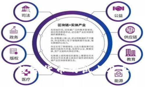 如何看待数字货币的试点及其未来发展