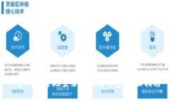 : 如何安全地登录以太坊钱