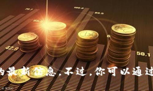 由于我没有实时访问互联网的能力，并且我的知识截止于2023年10月，我无法提供关于特定公司的创始人的最新信息。不过，你可以通过官方网站或相关的区块链新闻网站来查找tpwallet的创始人以及其他相关信息。请问您还需要其他信息吗？