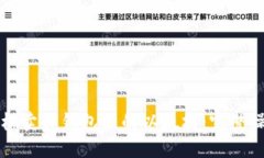如何轻松卖掉钱包里的以