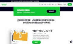 数字化货币试点：未来金