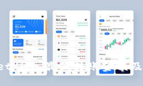 TP Wallet HT 最低转账金额及使用指南