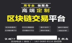 误删TP Wallet怎么找回？全
