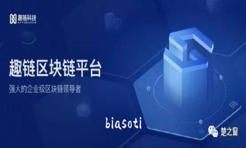 biasoti