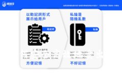 在钱包里如何安全高效地