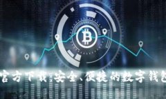 思考  TPWallet官方下载：安