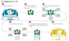 百度超级链与TPWallet：区块