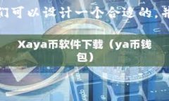 对于“数字货币刘阳”这